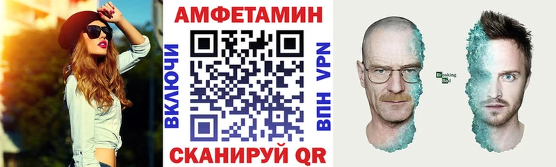 закладка Гулькевичи гидра tor Amphetamine VHQ