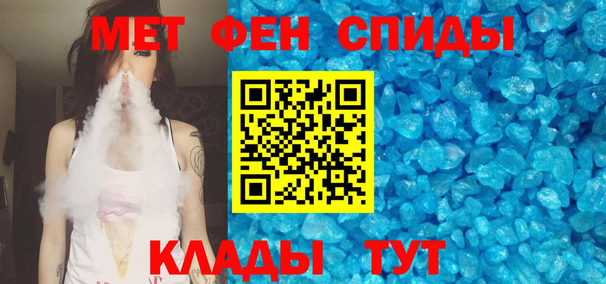 АМФЕТАМИН Premium Гулькевичи