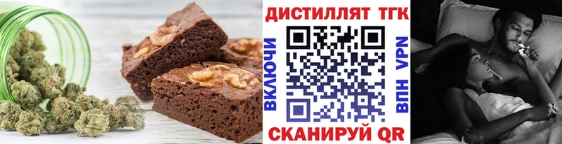 Cannafood конопля  закладка  Гулькевичи 