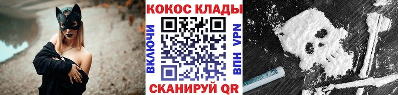 Кокаин 98%  Гулькевичи 