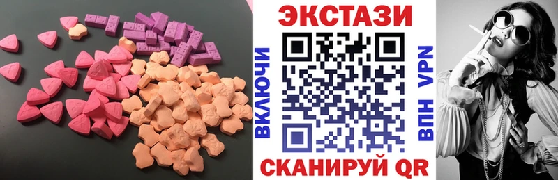 Ecstasy Philipp Plein  Гулькевичи 