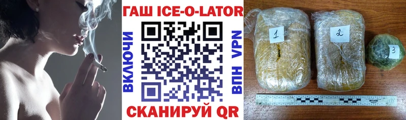 Гашиш хэш Гулькевичи