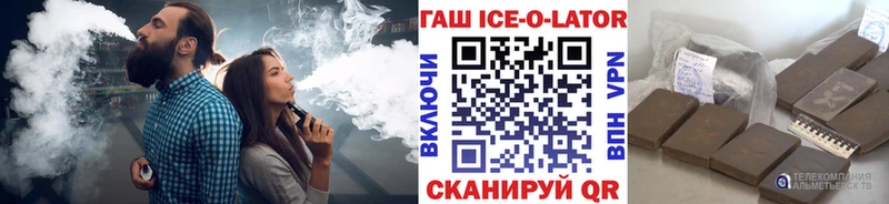 гидра маркетплейс  Гулькевичи  ГАШИШ убойный  цена  