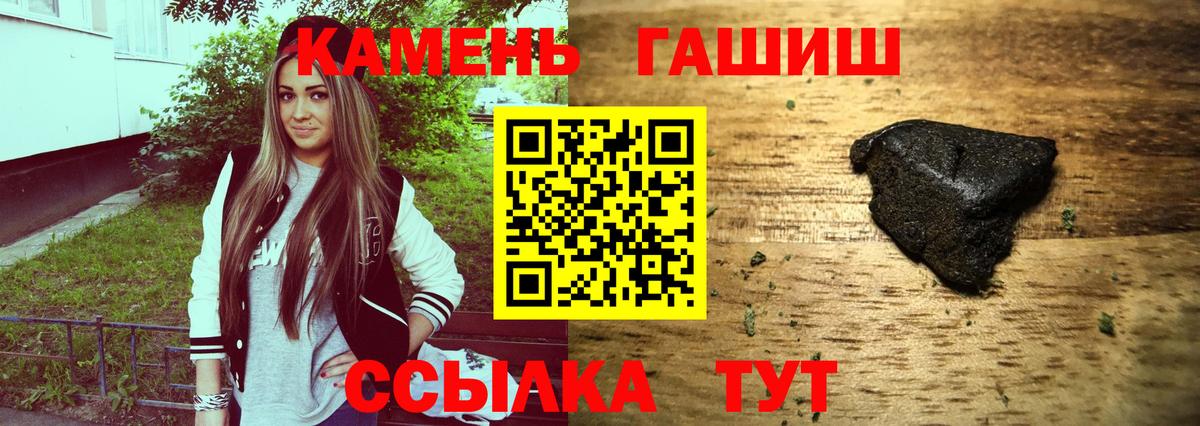 ГАШ Premium Гулькевичи
