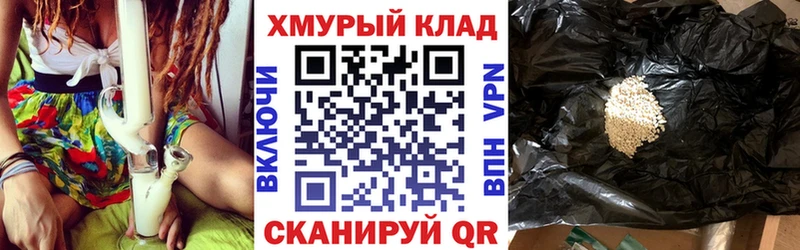 ГЕРОИН афганец Гулькевичи