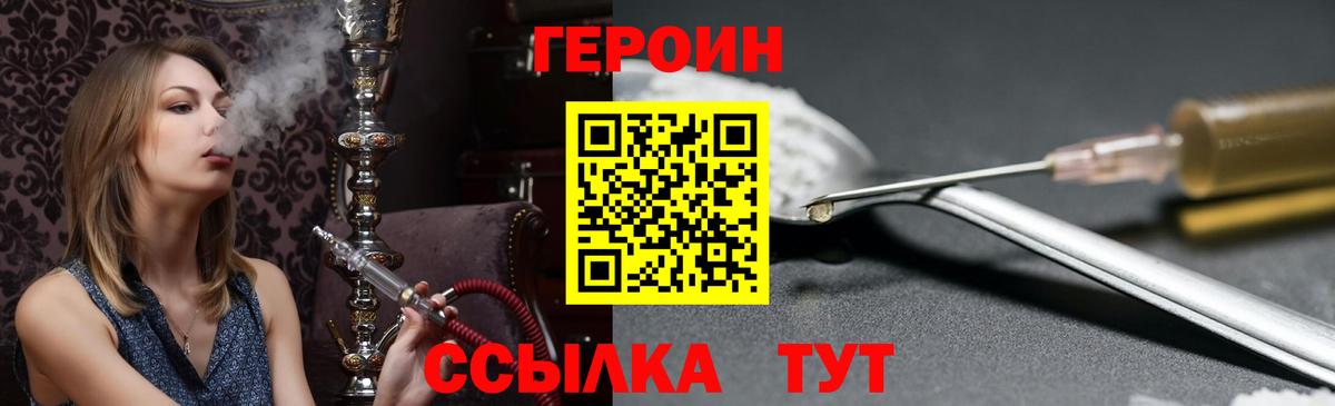 A PVP СОЛЬ кристаллы  Экстази  МЕФ кристаллы  Конопля  Вход с VPN  Гулькевичи  ГАШ  COCAIN  MDMA  ГАШ 