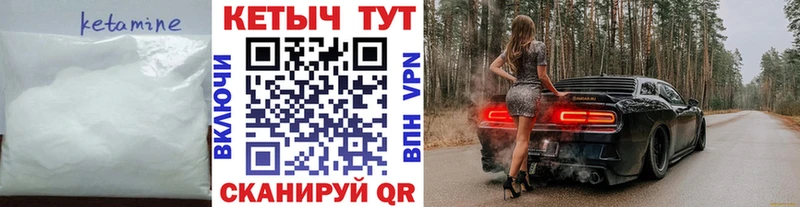 КЕТАМИН VHQ  ОМГ ОМГ tor  Гулькевичи  закладка 