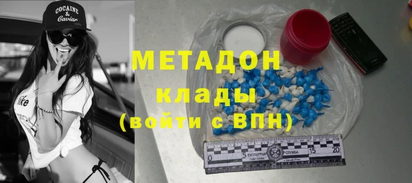 мдма Гусев