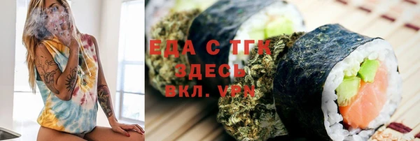 таблы Гусь-Хрустальный