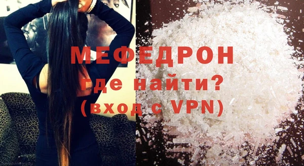 таблы Гусь-Хрустальный