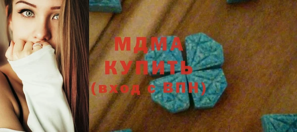 мдма Гусев