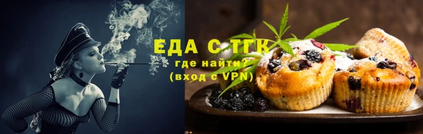 Альфа ПВП Гусиноозёрск