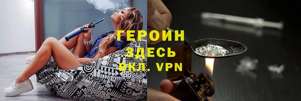 мдма Гусев