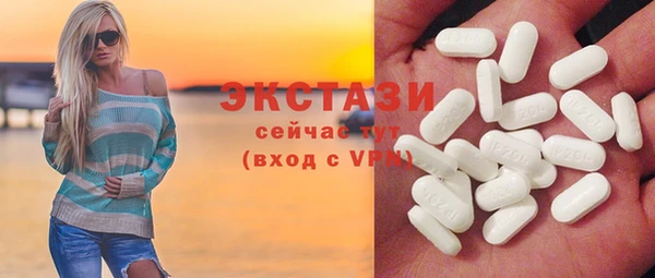 Альфа ПВП Гусиноозёрск