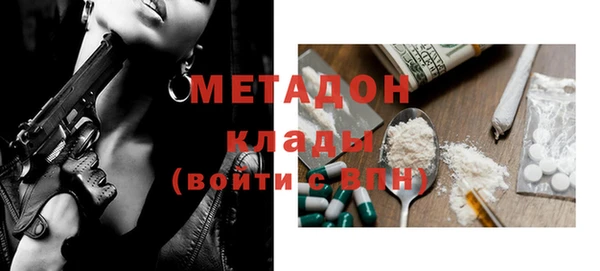 Альфа ПВП Гусиноозёрск