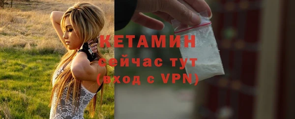 мдма Гусев