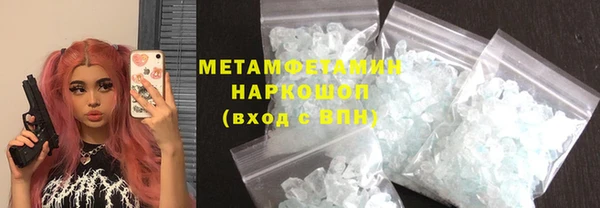 Альфа ПВП Гусиноозёрск