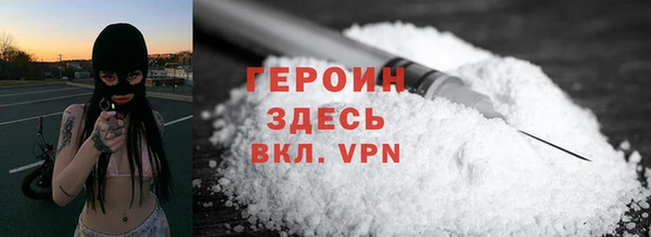 мдма Гусев