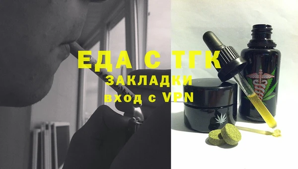 мдма Гусев