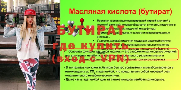 таблы Гусь-Хрустальный