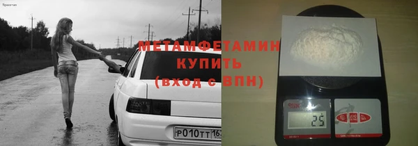 таблы Гусь-Хрустальный