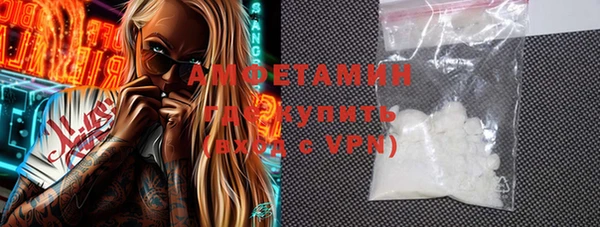 мдма Гусев