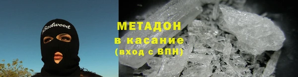 Альфа ПВП Гусиноозёрск