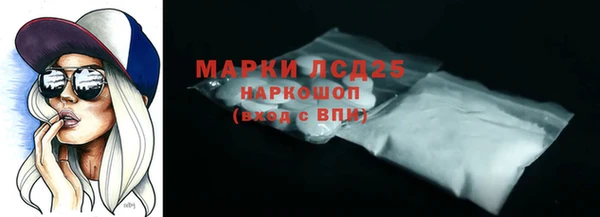 ешки Усинск