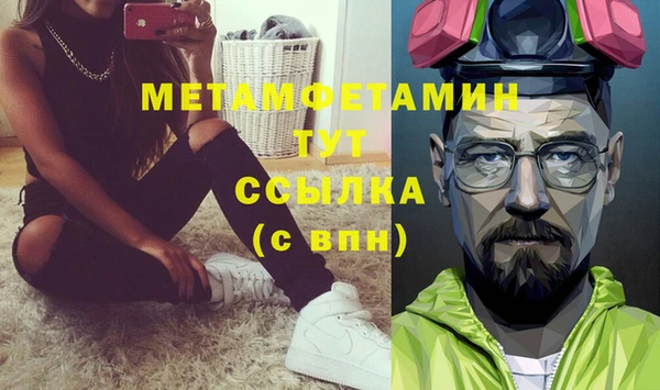 Альфа ПВП Гусиноозёрск