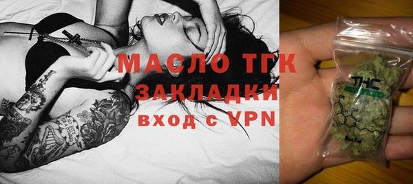 марки lsd Усмань