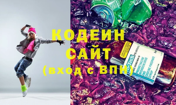 Альфа ПВП Гусиноозёрск