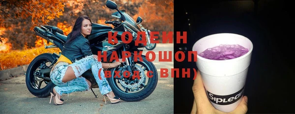 мдма Гусев