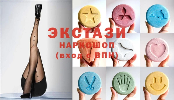 мдма Гусев