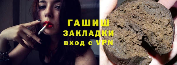мдма Гусев