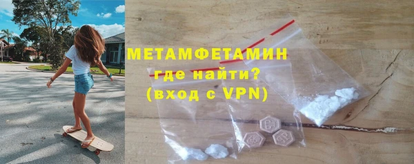 Альфа ПВП Гусиноозёрск