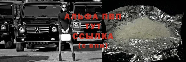 таблы Гусь-Хрустальный