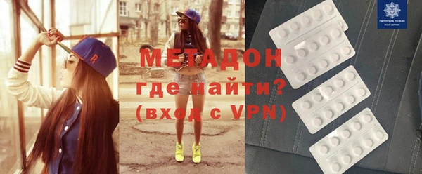 герыч Усолье-Сибирское