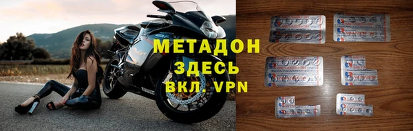 Альфа ПВП Гусиноозёрск