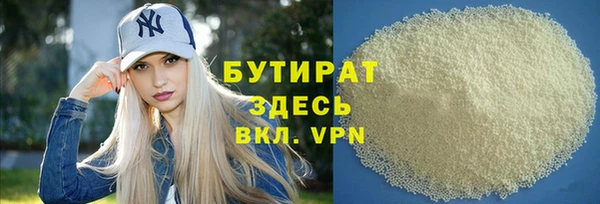 таблы Гусь-Хрустальный