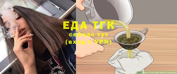 таблы Гусь-Хрустальный