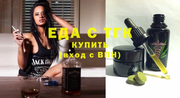 мдма Гусев