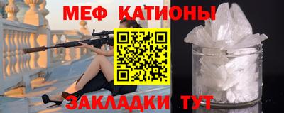 винт Волгодонск