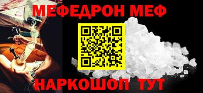 mix Волжск