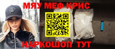 таблы Донецк