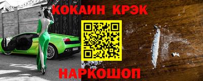 амфетамин Волжский
