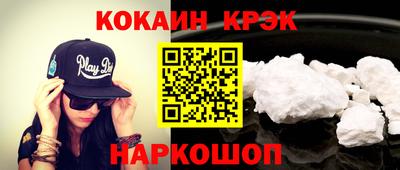 винт Волгодонск