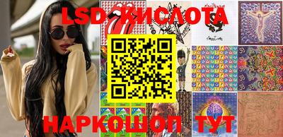 винт Волгодонск