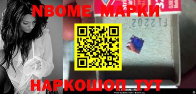 винт Волгодонск
