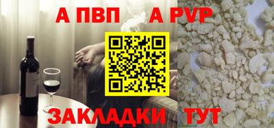 амфетамин Волжский