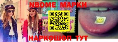 apvp Волжский